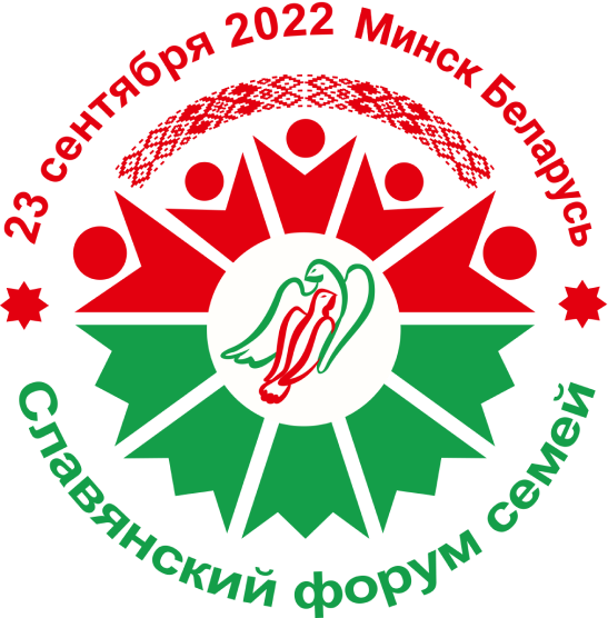 forum_of_families_logo